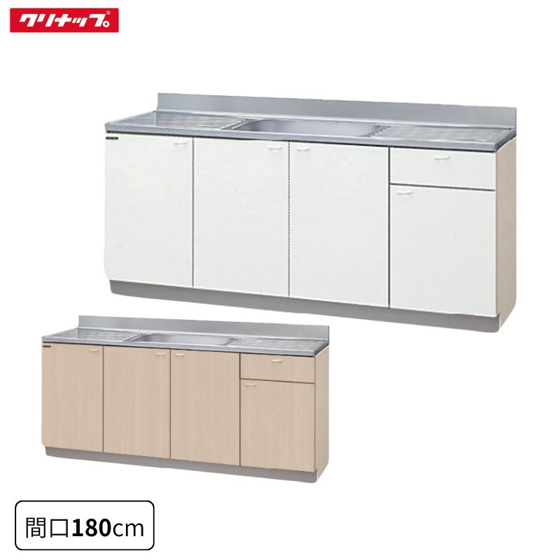 商品名 クリンプレティ 流し台 間口180cm メーカー クリナップ/Cleanup 品番 □□□-180MF(R/L) カラー選択可能 GTS(ホワイト) G4V(ペールウッド) 商品説明 高さ80cm設計 間口180cm シンク位置センター 商品についてはメーカーにお問い合わせください。 注意事項 ・沖縄、離島、一部地域は配送不可 ・お届けまでにお時間をいただく場合がございます。 ・ご購入後の返品、交換が承れません。十分ご確認の上ご決済下さい。 ・メーカー直送便の為、日時指定不可 ・代金引換不可 ・個人注文不可 ・現場配送不可 ・再配達不可