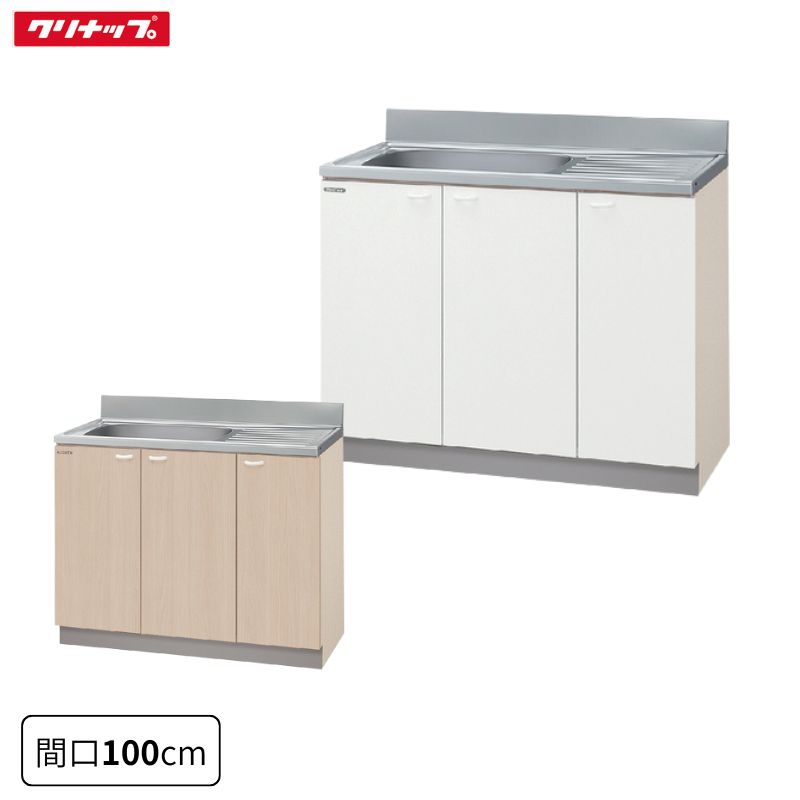 商品名 クリンプレティ 流し台 間口100cm メーカー クリナップ/Cleanup 品番 □□□-100MF(R/L) カラー選択可能 GTS(ホワイト) G4V(ペールウッド) 商品説明 高さ80cm設計 間口100cm 商品についてはメーカーにお問い合わせください。 注意事項 ・沖縄、離島、一部地域は配送不可 ・お届けまでにお時間をいただく場合がございます。 ・ご購入後の返品、交換が承れません。十分ご確認の上ご決済下さい。 ・メーカー直送便の為、日時指定不可 ・代金引換不可 ・個人注文不可 ・現場配送不可 ・再配達不可