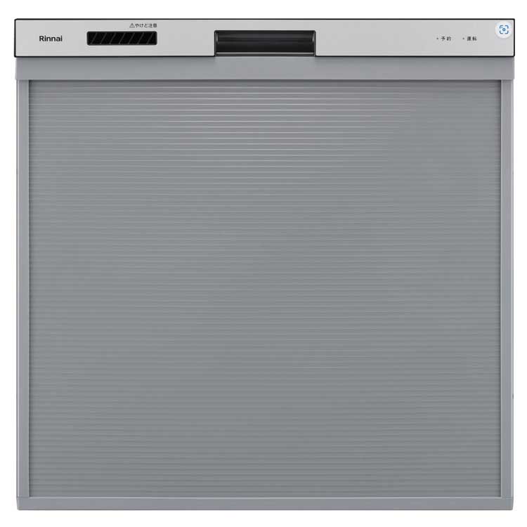 《あす楽対応》クリナップ ZWPP45R21LDS-E シルバー ビルトイン食器洗い乾燥機 パネルタイプ バイタル除菌タイプ 食洗機 リンナイ製