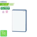 ★★★★CORONA CD-H1025 コンプレッサー式 衣類乾燥 除湿器 Hシリーズ ヒーター温風 DCモーター 2025年モデル 10L コロナ