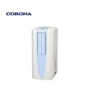 ★★★★CORONA 冷風・衣類乾燥除湿機 どこでもクーラー CDM-1024 1台3役 除湿能力1日10L コロナ