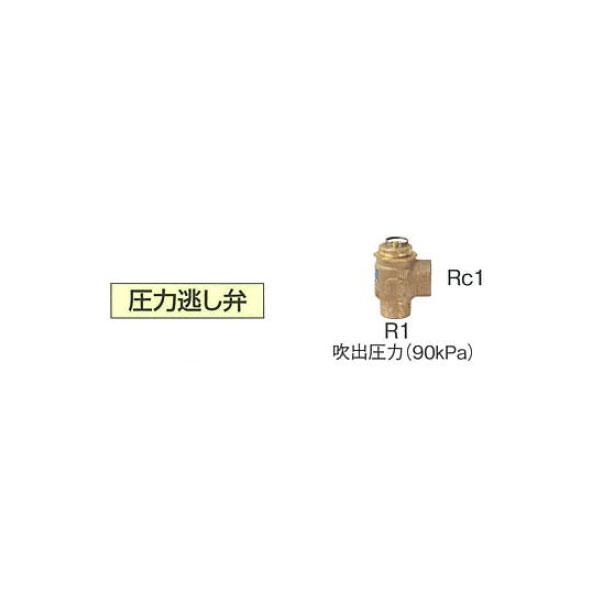 楽天市場】コロナ 逃し弁の通販 楽天市場】コロナ 逃し弁の通販