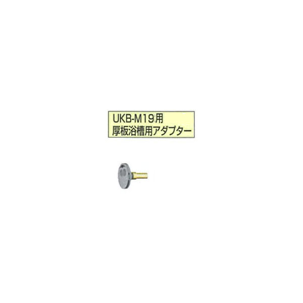 楽天市場】コロナ ukb-m19 15a配管接続用循環金具(一口循環口 楽天市場】コロナ ukb-m19 15a配管接続用循環金具(一口循環口