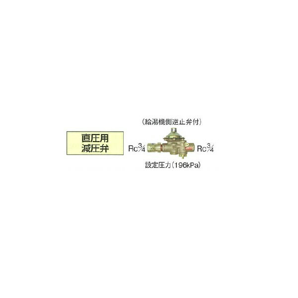楽天市場】コロナ 減圧逆止弁の通販 楽天市場】コロナ 減圧逆止弁の通販