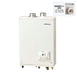 コロナ 石油給湯機器 UKB-AG472F(FFW) 水道直圧式 屋内設置型 強制給排気 フルオートタイプ ボイスリモコン付属タイプ 石油給湯器 1534528