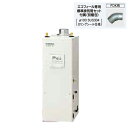 コロナ 石油給湯機器 UIB-NEH462(FDK) 高圧力型貯湯式 屋内設置型 前面排気 給湯専用タイプ ボイスリモコン付属タイプ 石油給湯器 エコフィール ...