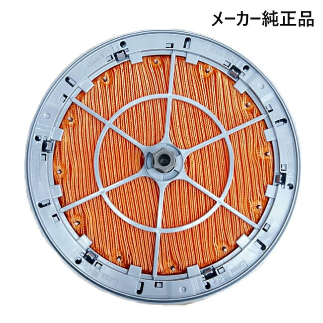 《あす楽対応》 DAIKIN 【メーカー純正品】 加湿フィルター＋枠前後＋軸＋加湿器給水板 加湿フィルタKNME043B4付 加湿空気清浄機用 2238281 ダイキン