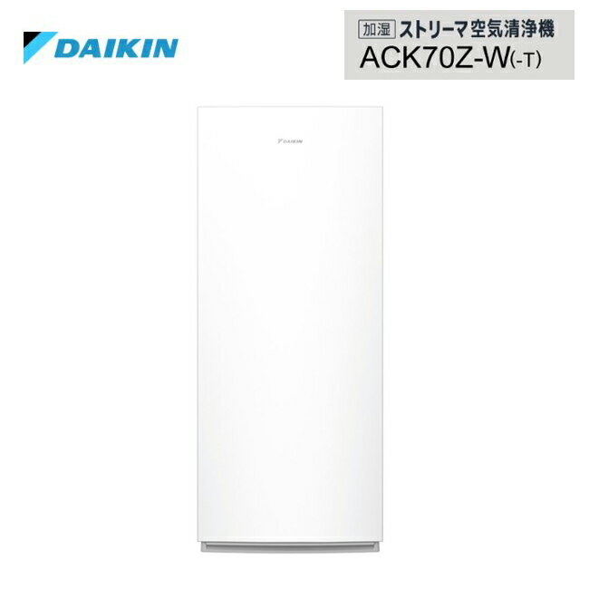 楽天市場】ダイキン 空気清浄機 acz70xの通販 楽天市場】ダイキン 空気清浄機 acz70xの通販