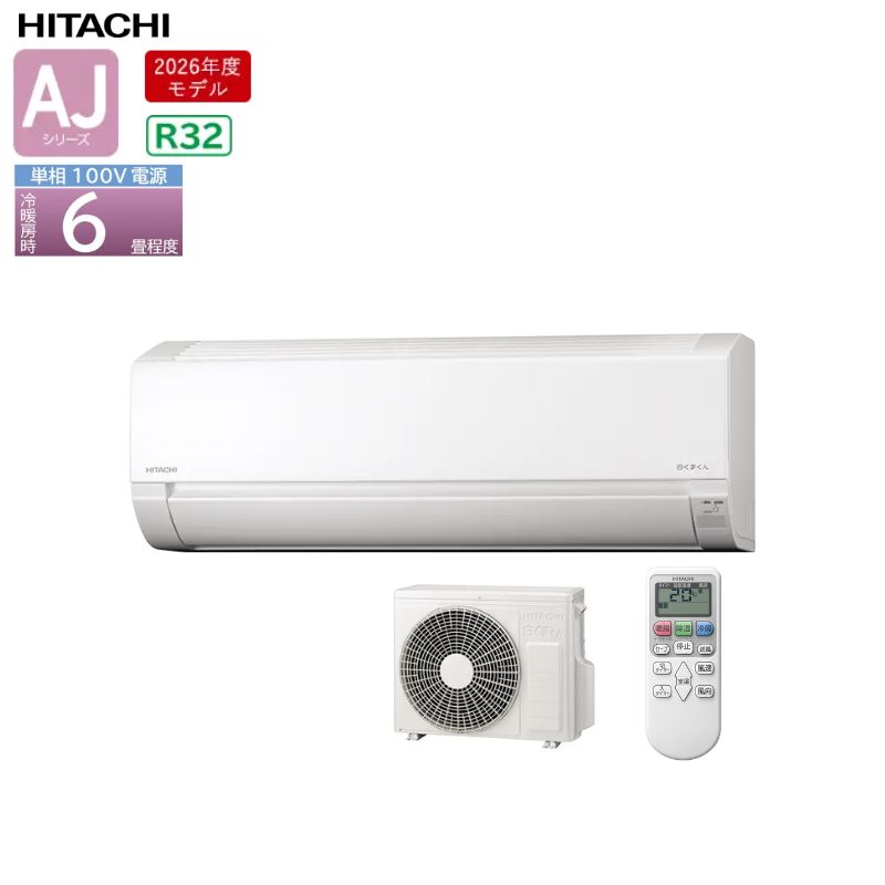 楽天市場】日立エアコンras 22の通販
