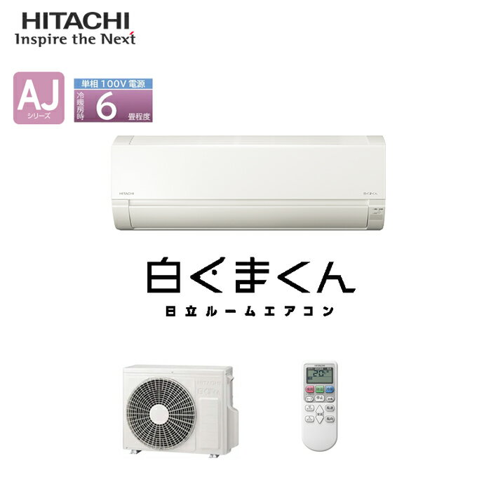 楽天市場】エアコン ras-aj22の通販 楽天市場】エアコン ras-aj22の通販