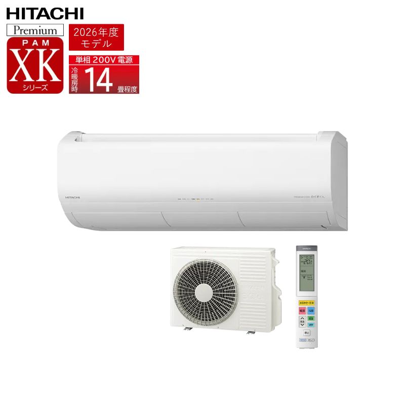 乐天商城 - 【法人様または西濃運輸支店引き取り限定】 日立 エアコン 14畳 白くまくん メガ暖 XKシリーズ RAS-XK4026D 単相200V 2026年モデル パワフル暖房 プラズマ空清 凍結洗浄 自動お掃除 上位モデル HITACHI