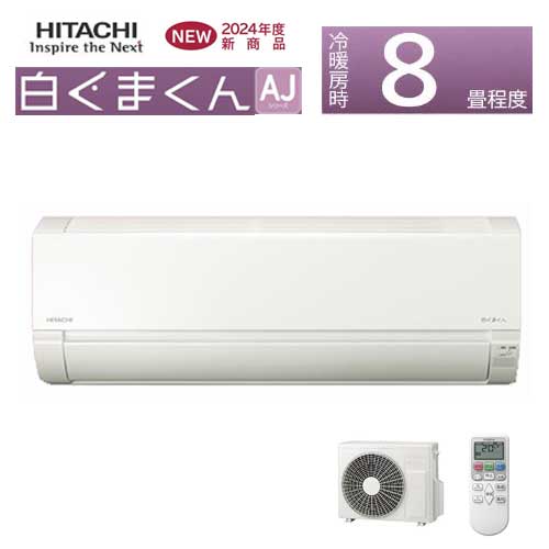 楽天市場】ras-aj25r-wの通販 楽天市場】ras-aj25r-wの通販