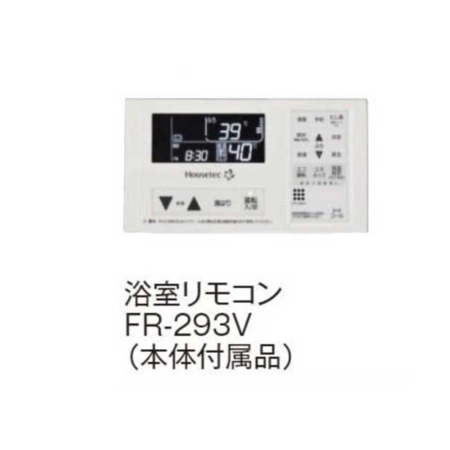 パロマ Paloma 部材【531816400】レンケツジョイント