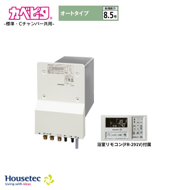 楽天市場】ハウステック（住宅設備家電｜家電）の通販