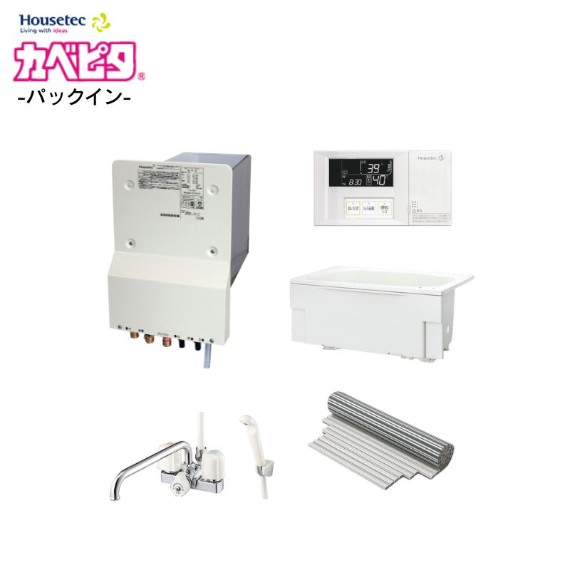 乐天商城 - 【法人様・メーカー直送限定】カベピタ パックイン 給湯器 WF-1613AT 都市ガス 12A・13A フルオート 標準・Cチャンバー共用 16号 1100サイズ ハウステック