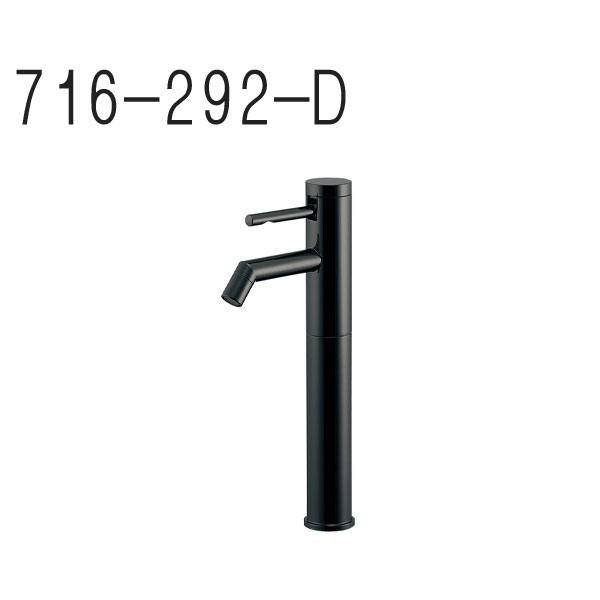 KAKUDAI SYATORA シャトラ シングルレバー立水栓(トール・ブラック) 716-292-D 水栓 カクダイ