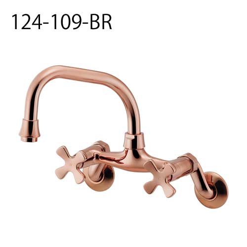 Rakuten - KAKUDAI hana はな 2ハンドル混合栓 124-109-BR ( カッパーブラウン ) 水栓 カクダイ