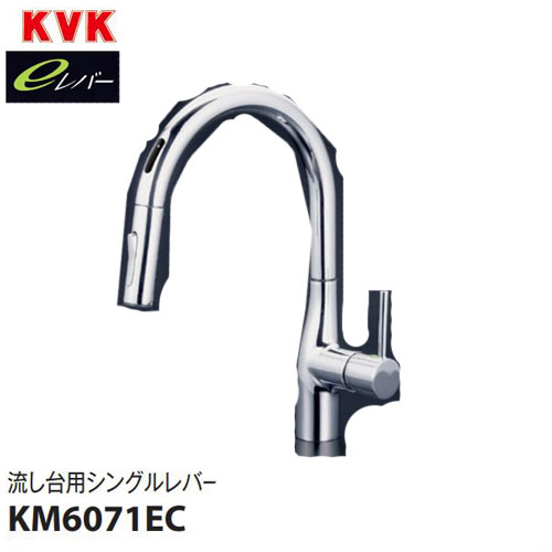 楽天市場】km6071ecの通販 楽天市場】km6071ecの通販
