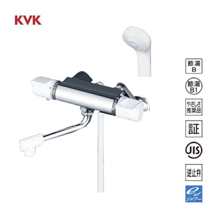 《あす楽対応》KVK サーモスタット式シャワー KF880 白ホース1.6m 白ハンガー PZS312 ケーブイケー