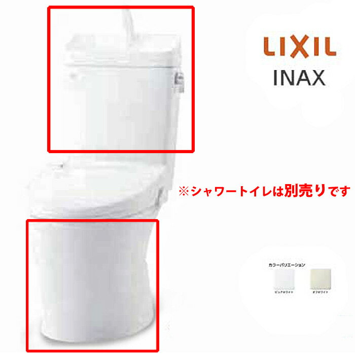 LIXIL INAX アメージュ 便器 BC-Z30S タンク DT-Z380 床排水 排水芯200mm ハイパーキラミック Sトラップ 手洗付 シャワートイレなし リクシル イナックス