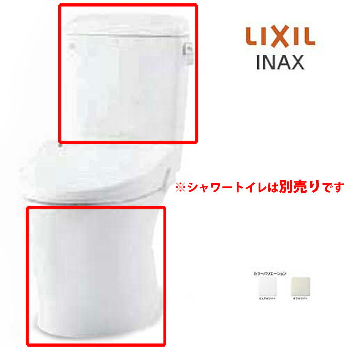 Rakuten - LIXIL INAX アメージュ 便器 BC-Z30P タンク DT-Z350 床上排水 排水芯120mm ハイパーキラミック Pトラップ 手洗なし シャワートイレなし リクシル イナックス