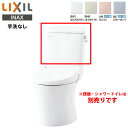 LIXIL INAX アメージュ タンク DT-Z350H リトイレ 手洗なし リフォーム リクシル イナックス