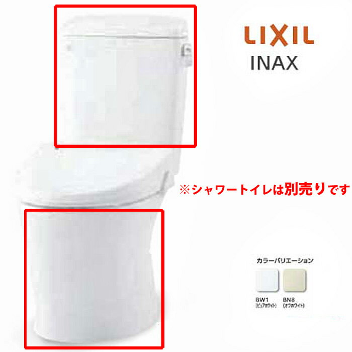 LIXIL INAX アメージュ 便器 YBC-Z30S タンク DT-Z350 床排水 排水芯200mm アクアセラミック Sトラップ 手洗なし シャワートイレなし リクシル イナックス