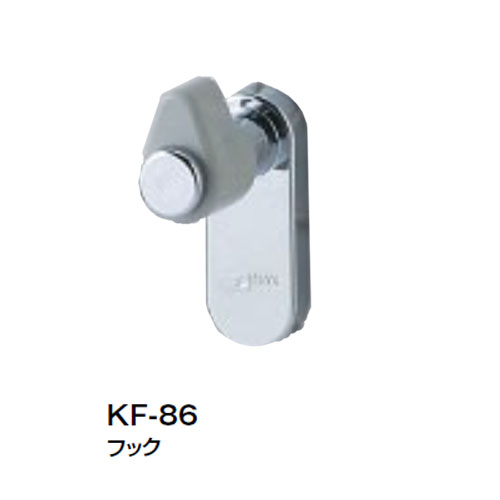 Rakuten - LIXIL フック KF-86 リクシル