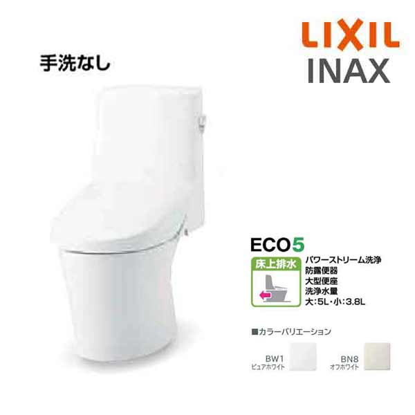 商品名 アメージュ便器 タンク シャワートイレ 手洗なし メーカー LIXIL INAX / リクシル イナックス 品番 便器：BC-Z30Pタンク：DT-Z350シャワートイレ：CW-KA31 カラー BW1：ピュアホワイト BN8：オフホワイト 商品説明 ・排水芯120mm ・ハイパーキラミック ・床上排水 ・ECO5 シャワートイレ 手動ハンドル式グレード: KA31 グレード別機能：　鉢内スプレー　・ キレイ便座　・ おしりターボ洗浄　 ※商品詳細・施工に関しましては、メーカー又は施工業者様にお問合せください。 注意事項1 こちらの商品はお届けまでにお時間を頂く場合がございます お急ぎの方はご購入前に弊社まで納期の確認をお願い致します 沖縄・離島は別途送料が必要です