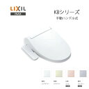 LIXIL INAX シャワートイレ KBシリーズ 手動ハンドル式 CW-KB32 レディスノズル リクシル イナックス