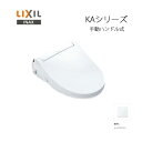 《あす楽対応》LIXIL INAX シャワートイレ CW-KA31 BW1(ピュアホワイト) KAシリーズ 手動ハンドル式 リクシルイナックス