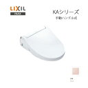 《あす楽対応》LIXIL INAX シャワートイレ CW-KA31 LR8(ピンク) KAシリーズ 手動ハンドル式 リクシルイナックス