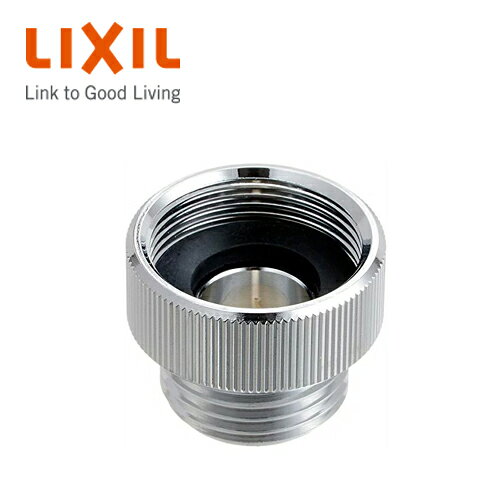 リクシル 接続アダプター接続ねじ M22×2 34-388 シャワーヘッド接続用 LIXIL