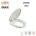 LIXIL INAX 普通便座 標準サイズ CF-37AT 着脱式 本体ワンタッチ着脱 リクシル イナックス
