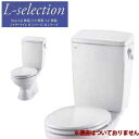 《あす楽対応》LIXIL INAX 格安トイレセット LN便器 手洗なし 床排水 排水芯200mm 便器 C-180S タンク DT-4540 リクシル イナックス