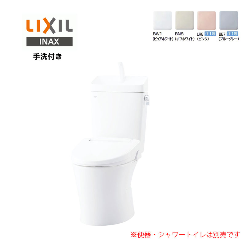 楽天市場】リクシル アメージュz 手洗い付きの通販 楽天市場】リクシル アメージュz 手洗い付きの通販