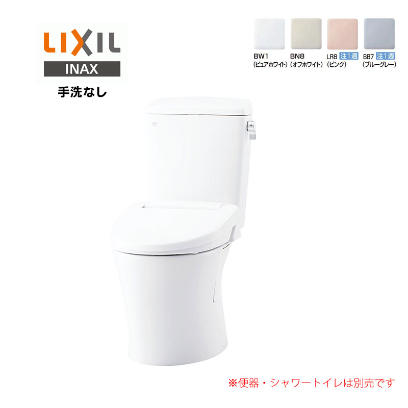 LIXIL INAX アメージュ タンク DT-Z350H リトイレ 手洗なし リフォーム リクシル イナックス