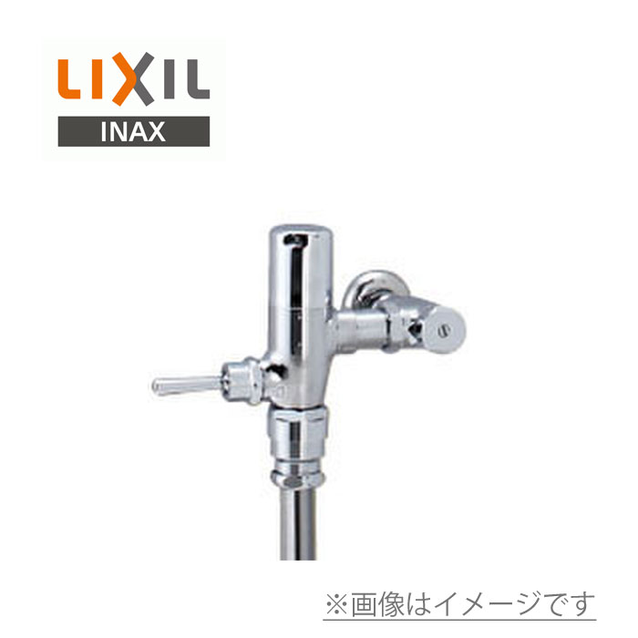 受注生産品 リクシル イナックス フラッシュバルブ CF-T7110CW 手動 定流量弁付き 一般用 節水形 上水 壁給水形 LIXIL INAX