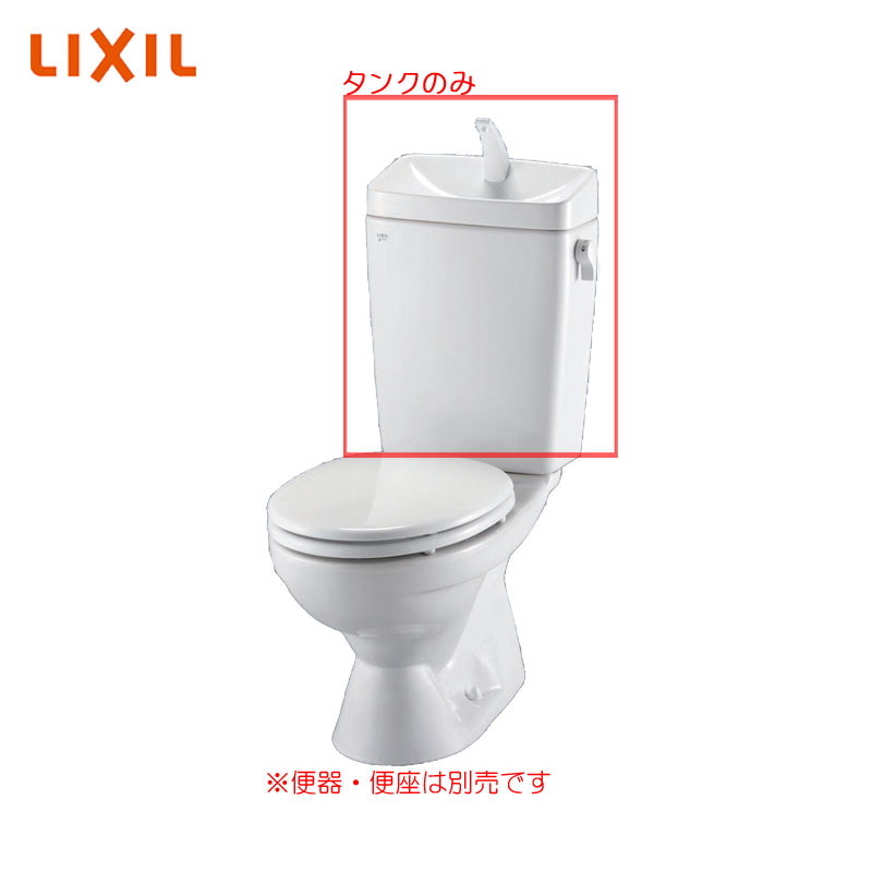 楽天市場】inax トイレ タンク 部品 dt810の通販 楽天市場】inax トイレ タンク 部品 dt810の通販