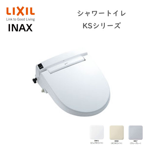 LIXIL INAX ȥ KS220 CW-KS220 쥫ǥ ǥΥ ꥯ ʥå