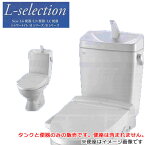 《あす楽対応》 LIXIL INAX 格安トイレセット LN便器　手洗付 床排水 排水芯200mm 便器：C-180S タンク：DT-4840 BW1 ピュアホワイト BN8 オフホワイト