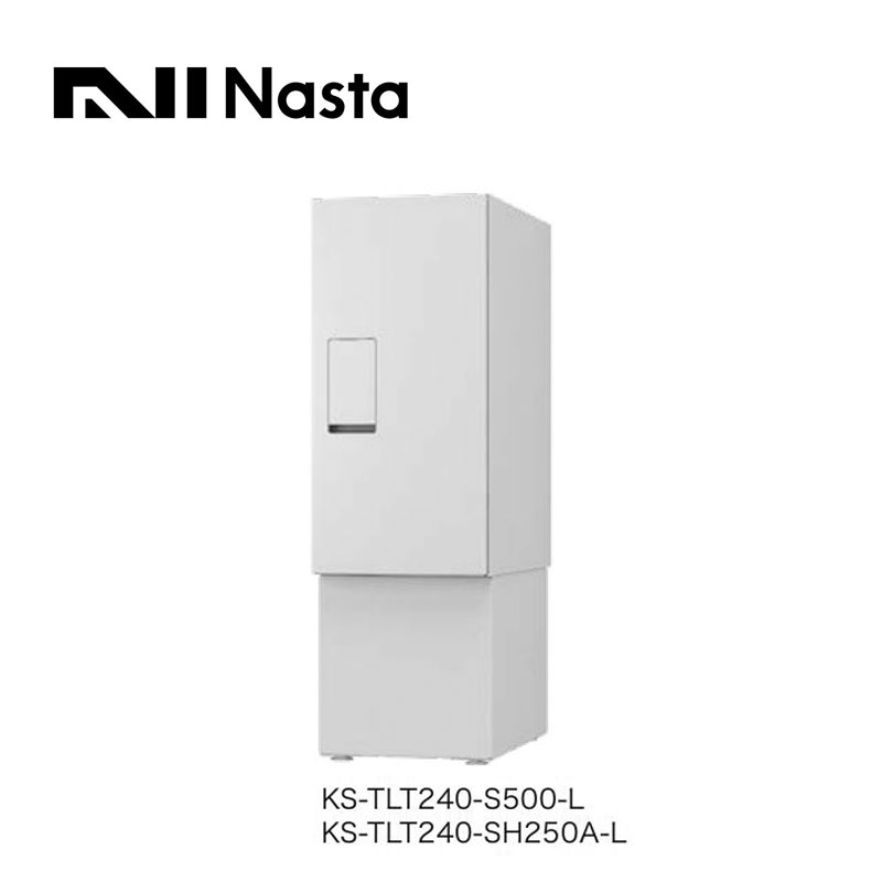 Rakuten - 【本体＋H250幅木セット】 宅配ボックス(REGULAR) 前入前出 機械式 防滴タイプ 本体 KS-TLT240-S500 幅木 KS-TLT240-SH250A-L 宅配ポスト 印鑑ケース付 プッシュボタン錠前 NASTA ナスタ