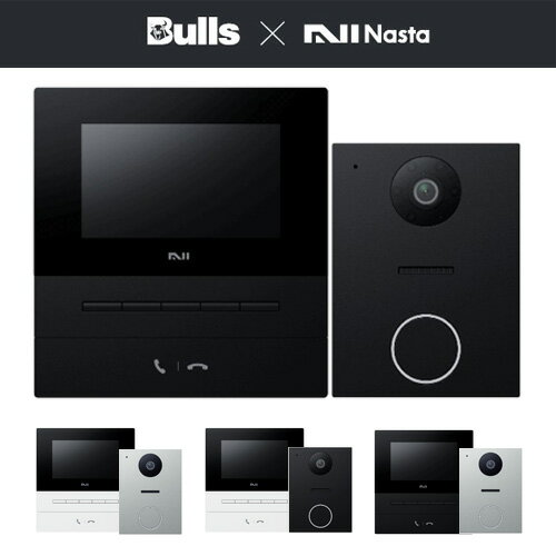 NASTA インターホン2 KS-ND02A-BK/W SV/BK 親機：ブラック/ ホワイト× 子機：ブラック/シルバー 全4種類 スマホ対応 24H防犯カメラ ナスタ Bulls / ブルズ