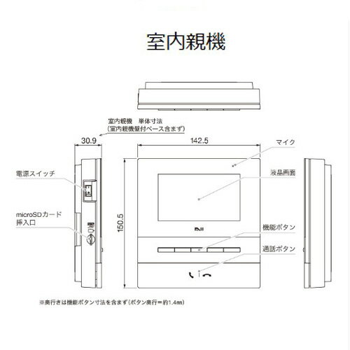 《あす楽対応》 NASTA インターホン2 KS-ND02A-BKBK 親機/ブラック × 子機/ブラック スマホ対応 24H防犯カメラ ナスタ Bulls / ブルズ