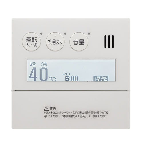 《あす楽対応》ノーリツ RC-9007MD 暖房スイッチ付台所リモコン NORITZ