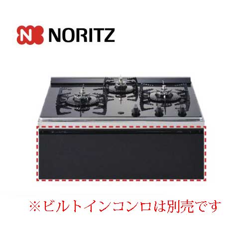 ノーリツ グリルレス専用パネルBA DP0157BA 0503181 Nero用 木製キャビネット専用 Noritz ノーリツ グリルレス専用パネルBA DP0157BA 0503181 Nero用 木製キャビネット専用 Noritz