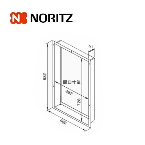 ノーリツ 熱源機関連部材 GTH用取替部材 扉内ケース TC-12MA 0706497 NORITZ 1