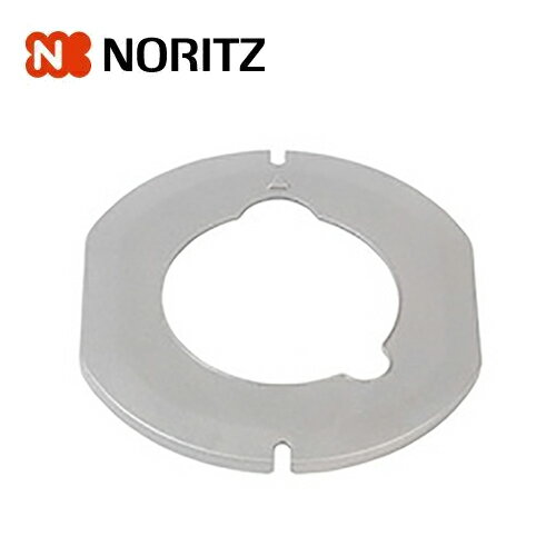 ノーリツ 部材 バーナーリングカバー L/MS 【HM】 SRA7874 NORITZ