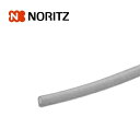 ノーリツ 部材 PE管 配管 φ7×5M 0500686 NORITZ(2)