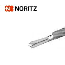 ノーリツ 部材 PE管CD付 φ10*40M 0500711 NORITZ(2)